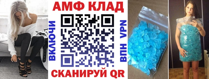 как найти закладки  Алейск  АМФ Розовый 