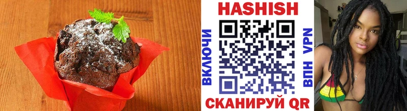 Печенье с ТГК марихуана  как найти наркотики  Алейск 