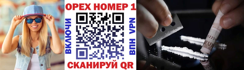 Cocaine 99%  Алейск 