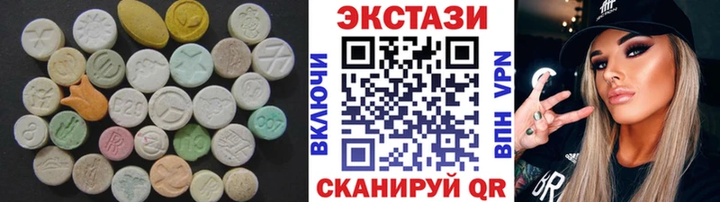 Экстази DUBAI  Алейск 