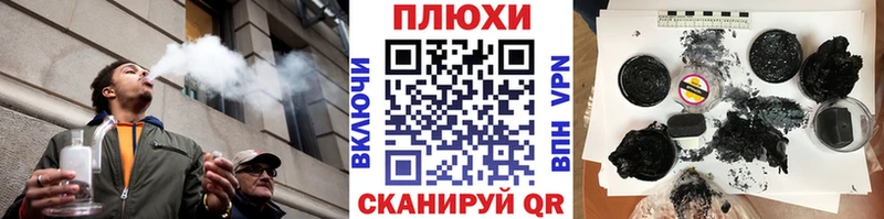 как найти закладки Алейск Гашиш убойный