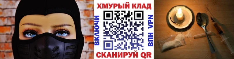 Героин белый  Алейск 