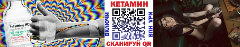наркошоп Алейск omg ССЫЛКА Кетамин VHQ