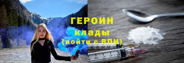 кокаин премиум Абдулино