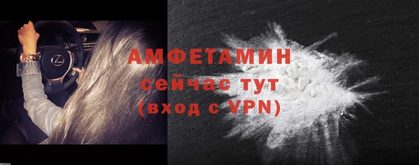кокаин премиум Абдулино