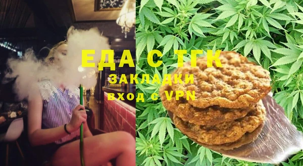 мет Абаза