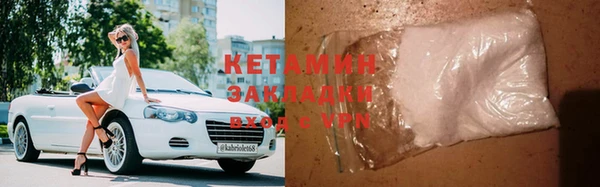 кокаин премиум Алексеевка
