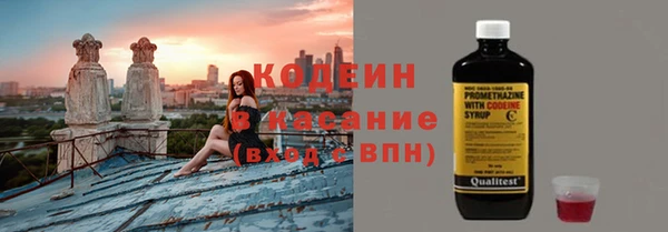 кокаин премиум Абдулино