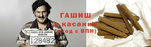 шишки Алексин