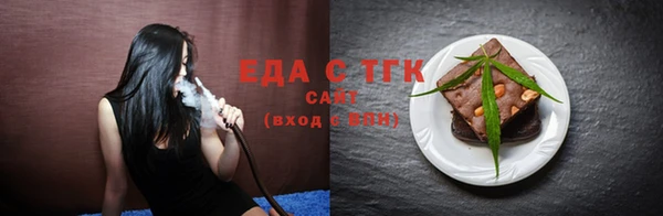шишки Алексин