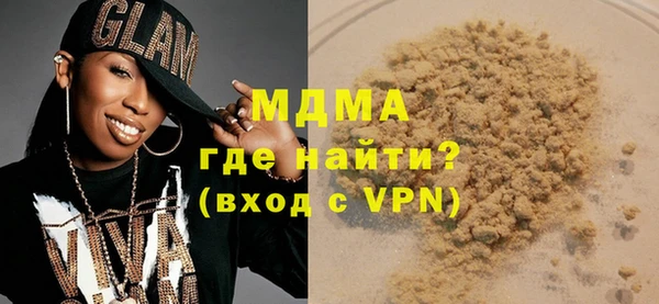 экстази Алзамай