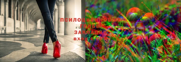 кокаин премиум Абдулино