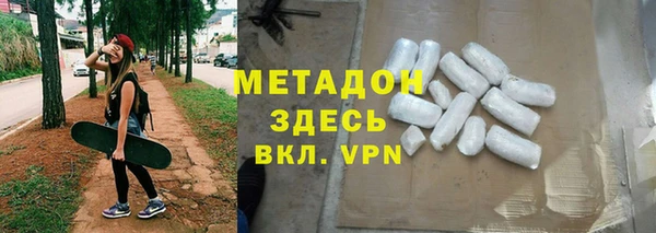 кокаин премиум Абдулино