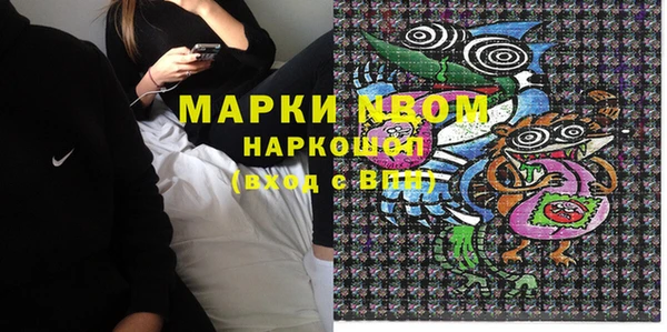 кокаин премиум Абдулино