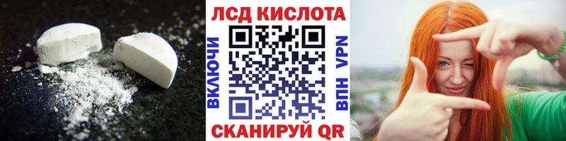 дарнет шоп  KRAKEN как зайти  Лсд 25 экстази ecstasy  darknet какой сайт  Алейск 