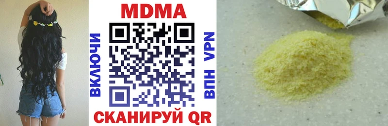МДМА молли мориарти как зайти Алейск