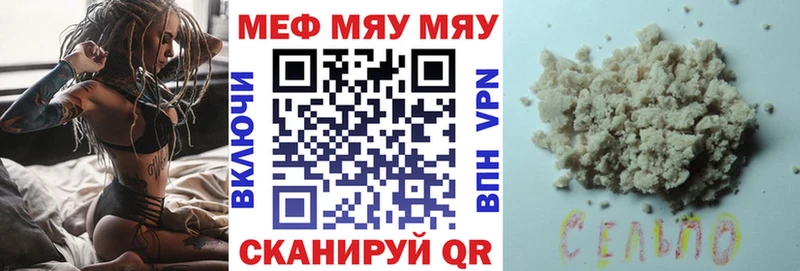 МЕФ VHQ  Алейск 