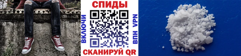 Первитин пудра  Алейск 