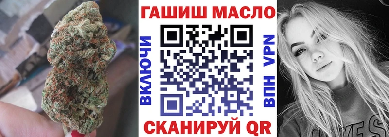 ТГК гашишное масло  Алейск 